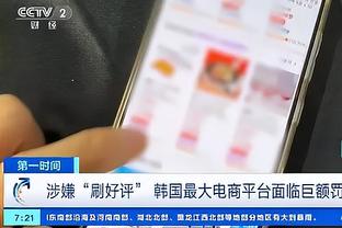 半岛综合体育app在线播放截图4